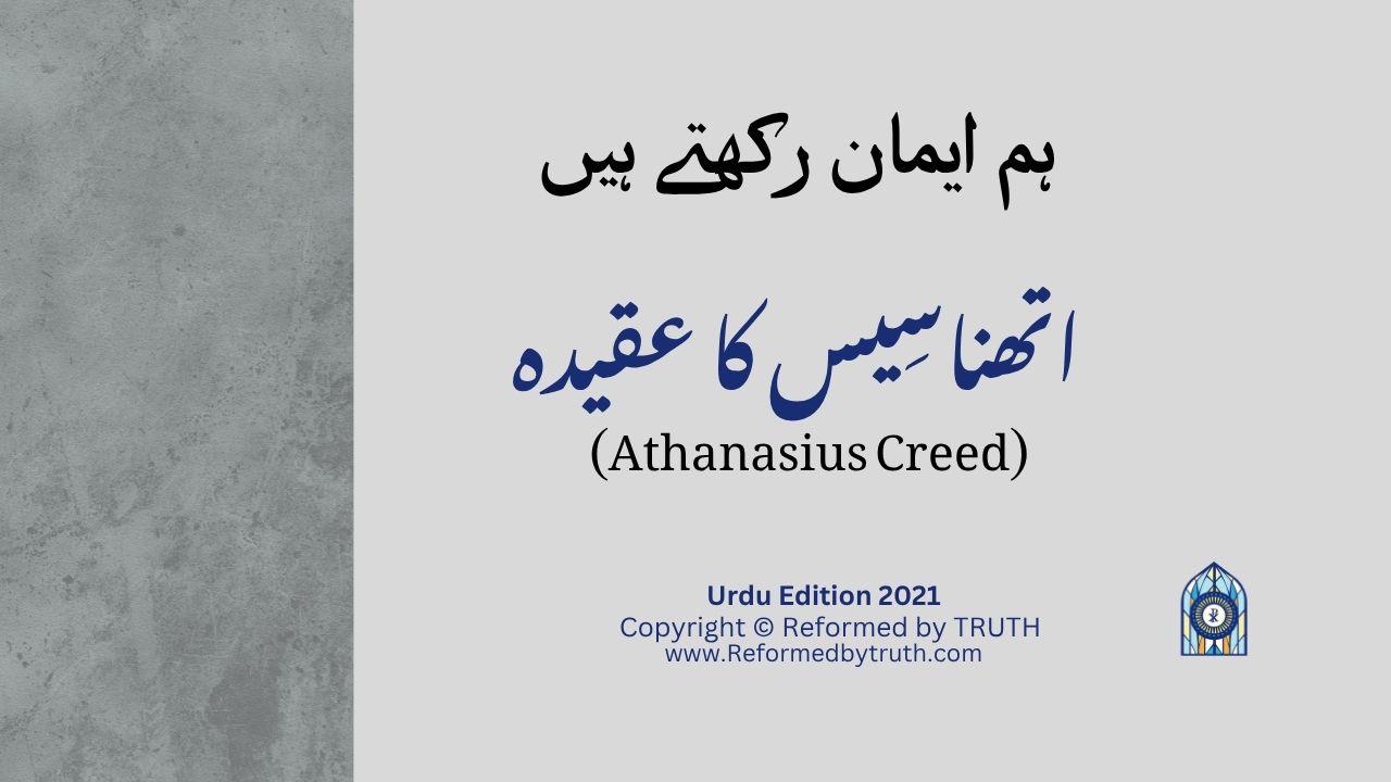 Athanasius Creed