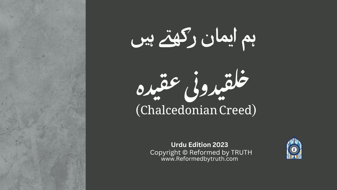 Chalcedonian Creed