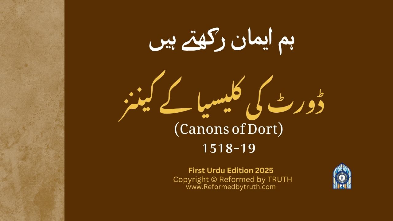The Canons of Dort (URDU)
