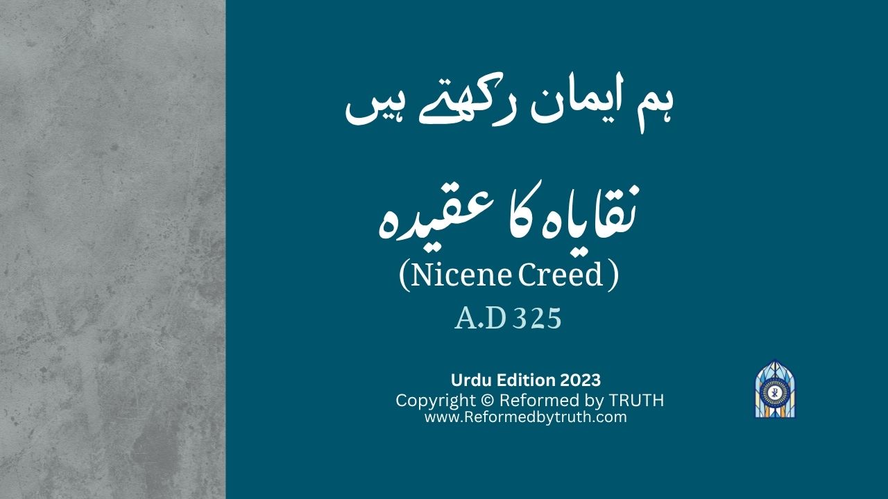 Nicene Creed