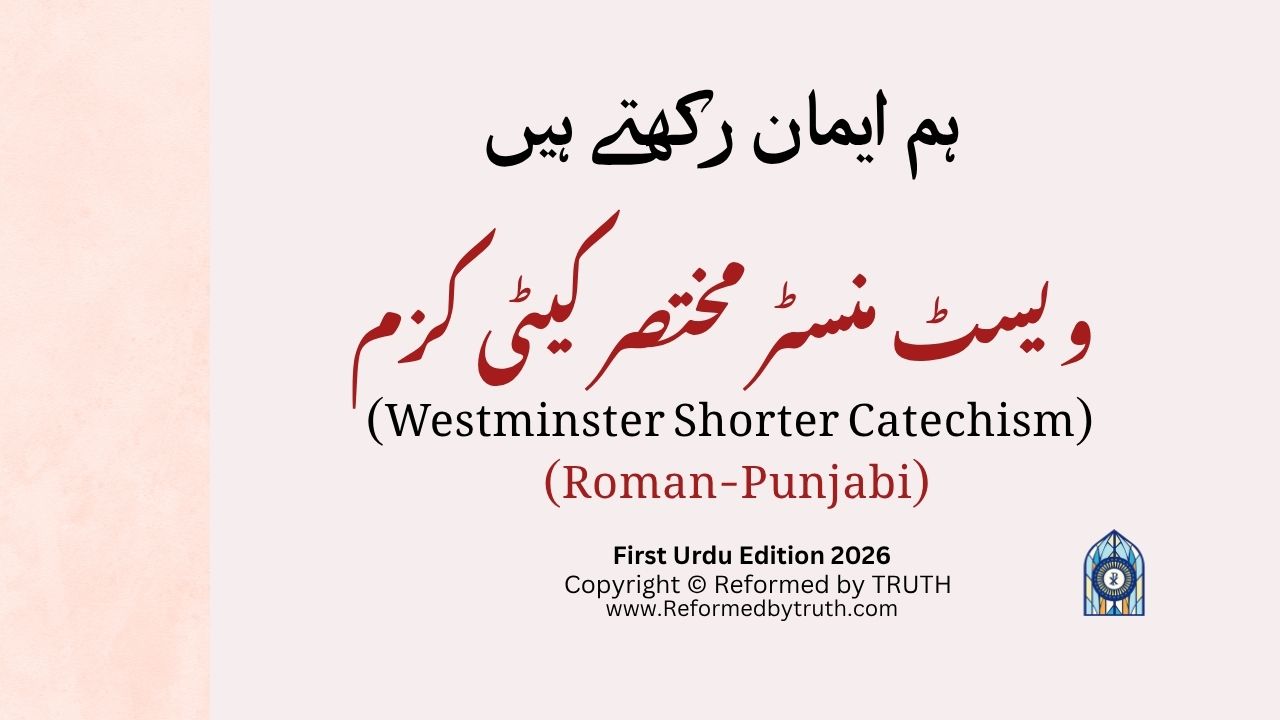 Westminster Shorter Catechism (Roman Punjabi))