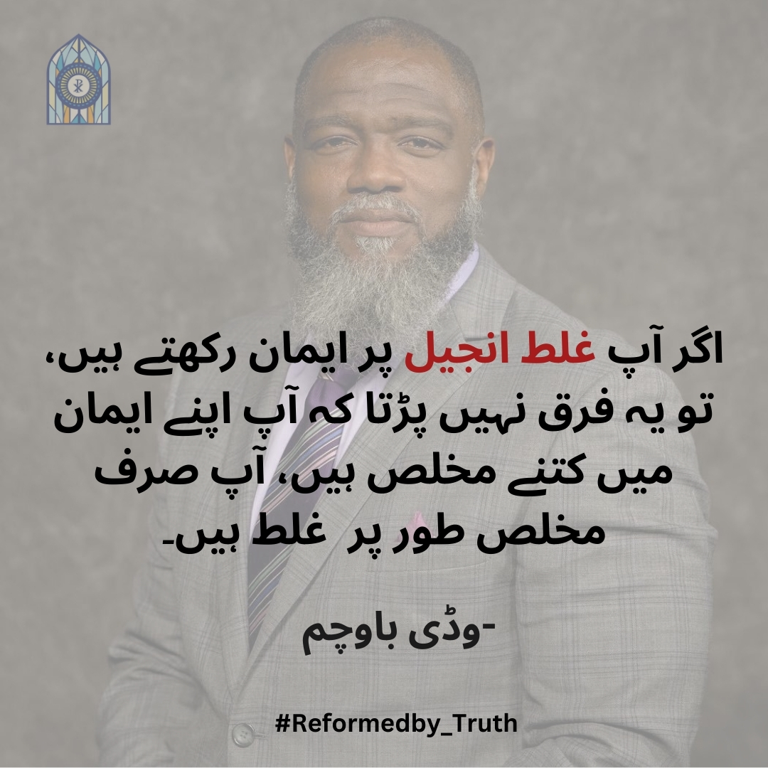 Reformed Truth Quotes_6