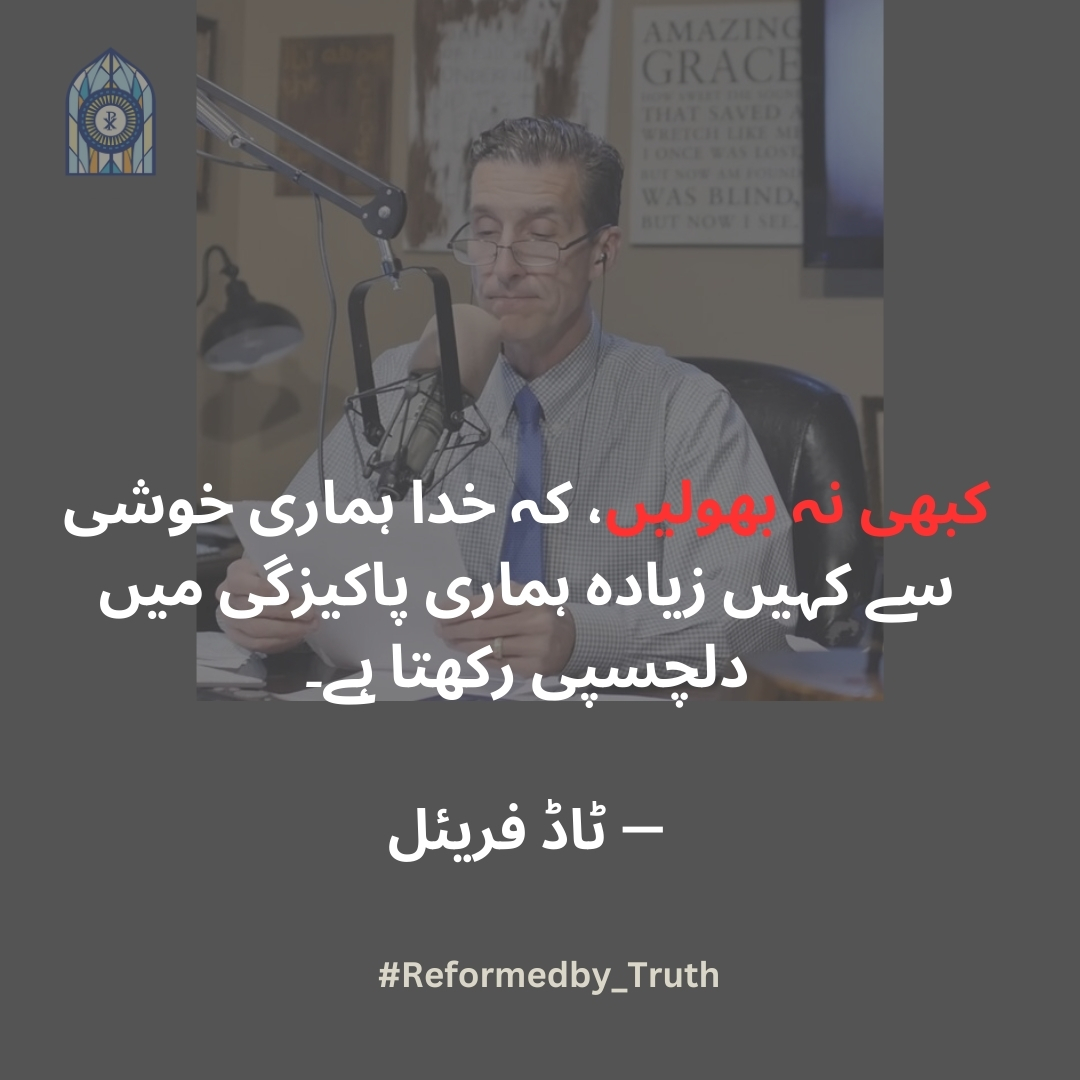 Reformed Truth Quotes_9