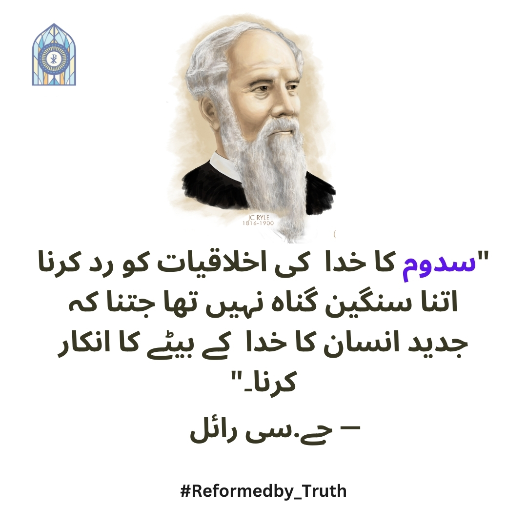 Reformed Truth Quotes_10