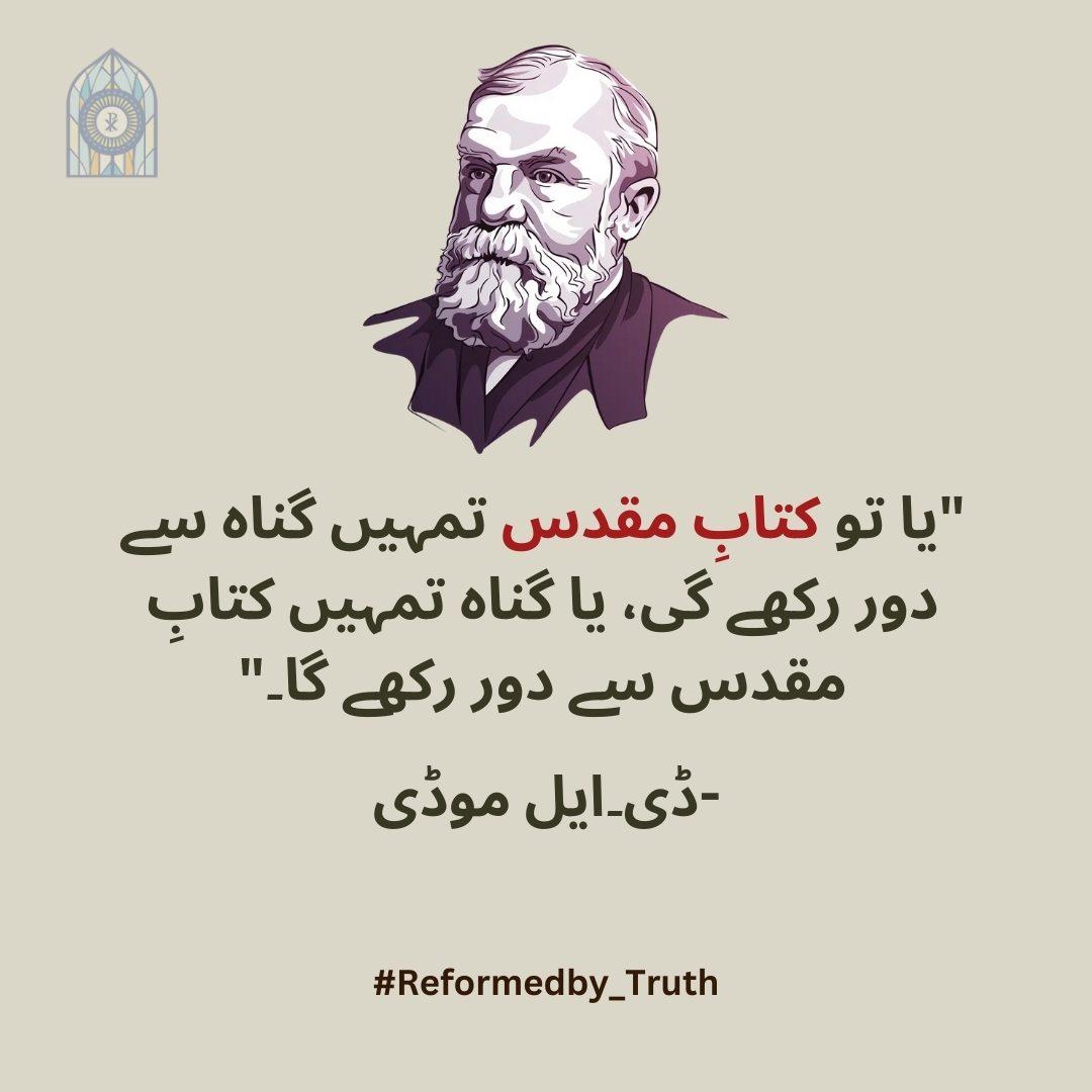 Reformed Truth Quotes_1