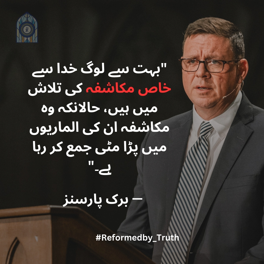 Reformed Truth Quotes_2