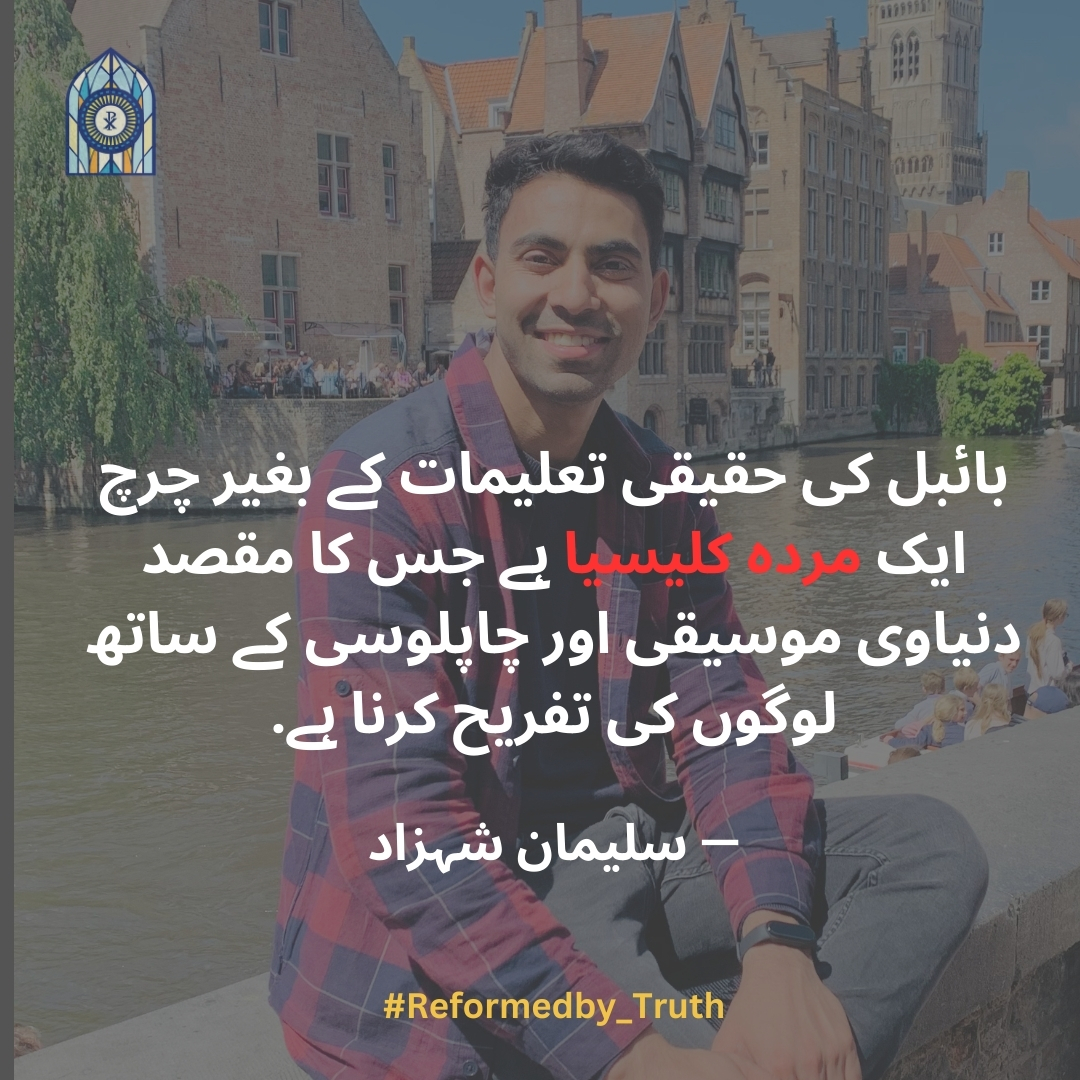 Reformed Truth Quotes_3